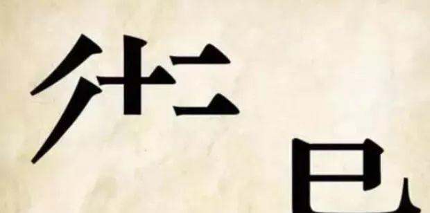 探索微信成语猜猜看翰林答案大全集，挑战你的智慧（破解翰林全部答案攻略）