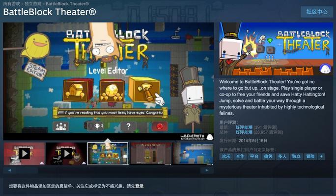 Steam夏季特惠时间一览2024，抢购最佳游戏（2024年度Steam夏季特惠开始啦）