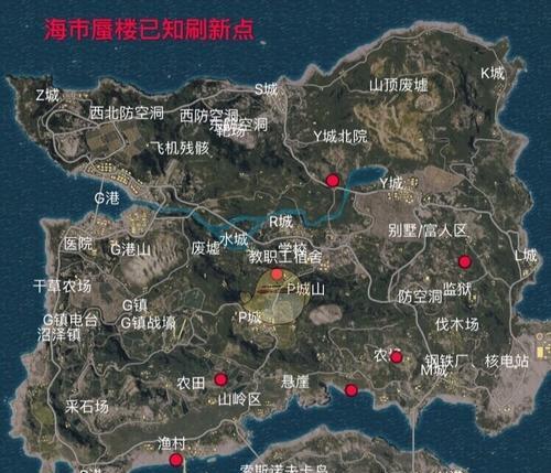 和平精英山地自行车刷新点位一览（发现自行车刷新点位）