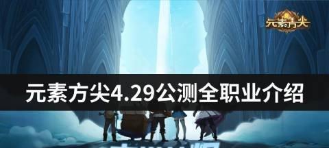 《元素方尖》万能过五周目的小技巧（游戏攻略分享）