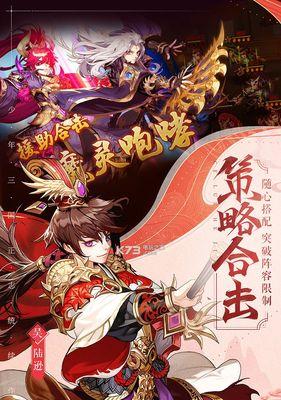 《以少年三国志2》新手国家选择攻略（掌握）