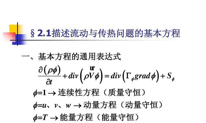 剑与家园燃烧宝石图鉴（探索游戏中的神秘宝石世界）