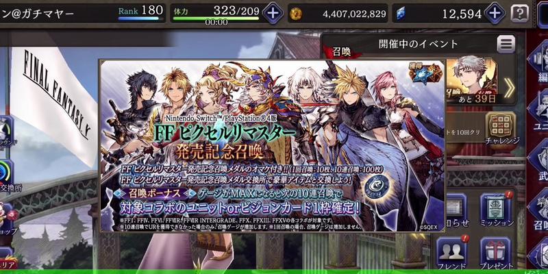 FFBE幻影战争节奏榜2024一览（探索节奏榜新星）