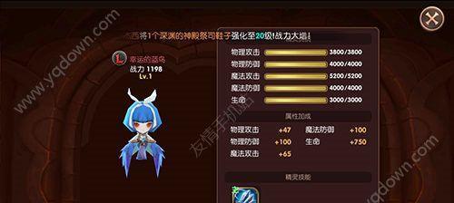 龙之谷2魔法师转职（探究龙之谷2中魔法师职业转职的最佳选择）