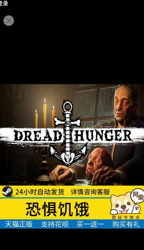 dreadhunger船长狼人玩法技巧是什么？如何有效运用？