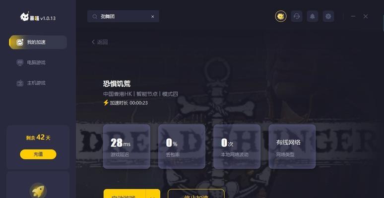 dreadhunger船长狼人玩法技巧是什么？如何有效运用？