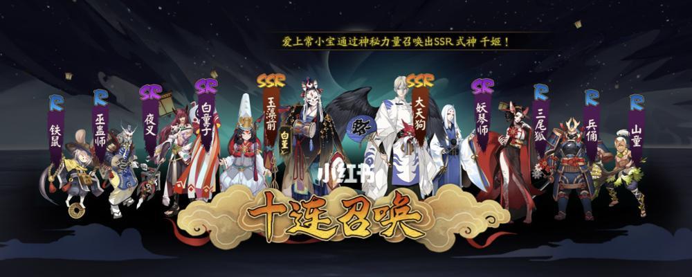 阴阳师修罗猎戏活动怎么玩？攻略要点有哪些？