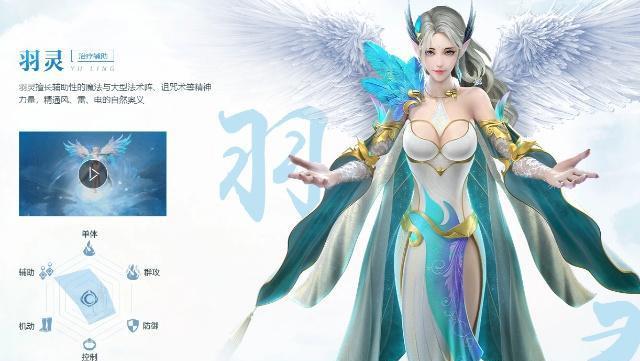 完美世界手游中妖兽转职如何选择？仙魔妖兽职业有哪些推荐？