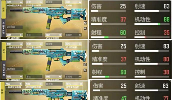 使命召唤手游SMG5漆黑公主皮肤怎么样？预览效果如何？