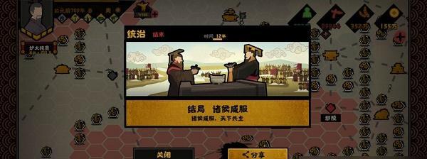 无悔华夏渔樵问答54答案一览？如何找到完整答案列表？