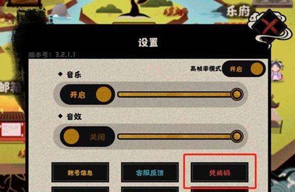 无悔华夏渔樵问答54答案一览？如何找到完整答案列表？