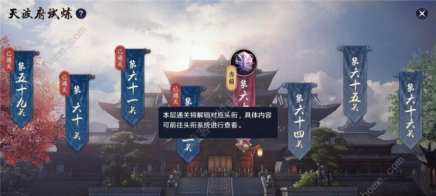 天涯明月刀删号事件后续结局一览？玩家如何应对？