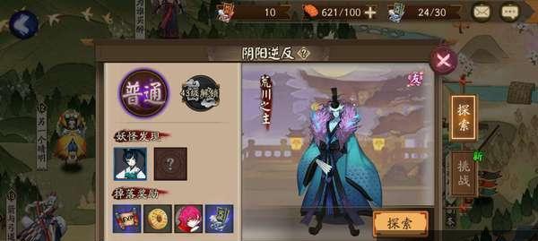 阴阳师神魔骸骨怎么获得？获取攻略有哪些？