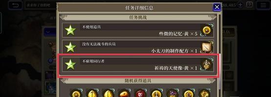 FFBE幻影战争基尔菲技能有哪些？如何有效利用基尔菲的技能？