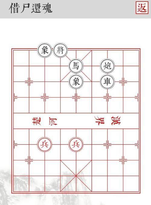 蛇它虫第7关通关方法？详细步骤解析！