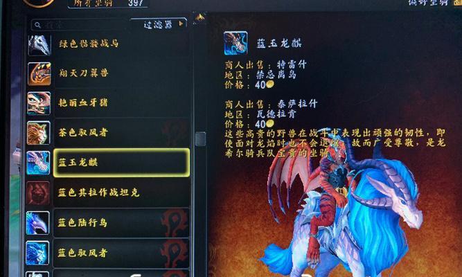 魔兽世界17周年坐骑如何获得？攻略指南有哪些？