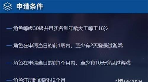 穿越火线体验服问卷答案2月9日一览？如何获取最新更新信息？