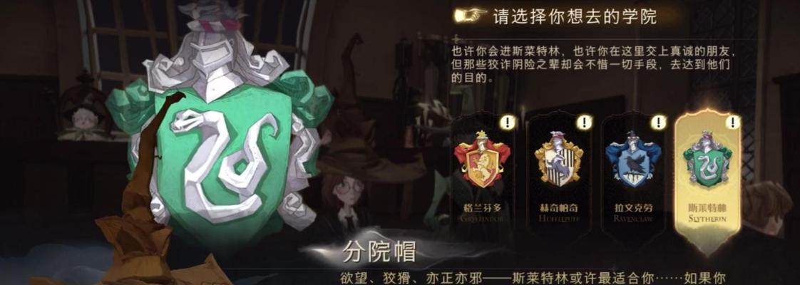 如何创建哈利波特魔法觉醒娱乐赛？创建过程中常见问题有哪些？