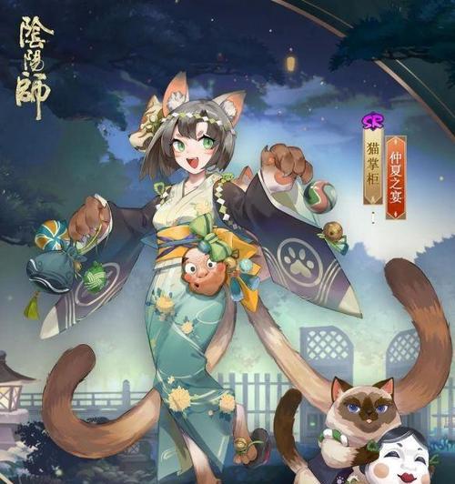 阴阳师五周年新皮肤有哪些？如何获取这些新皮肤？