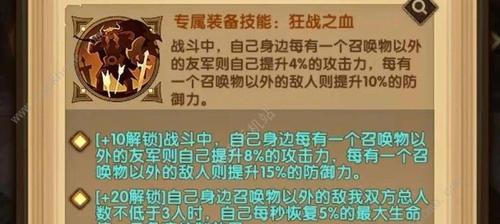 问道手游白矖神兽属性如何？获取攻略有哪些？