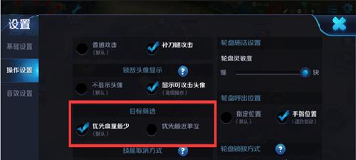 FIFA足球世界如何有效使用滑铲技巧？操作方法详解是什么？