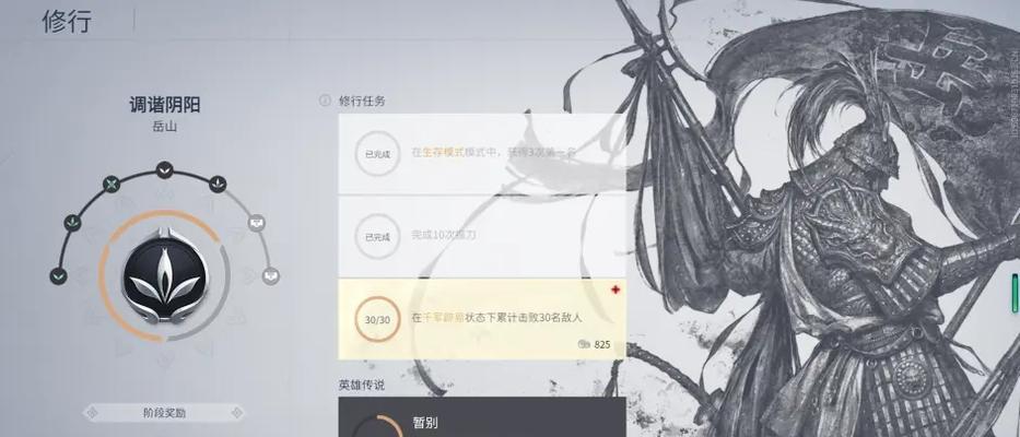 永劫无间上分技巧一览？如何快速提升游戏段位？