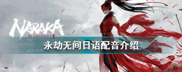 永劫无间2月测试服更新了什么？更新内容有哪些常见问题解答？