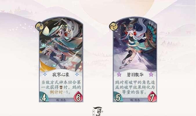 阴阳师百闻牌卡牌分解攻略？卡牌分解的正确方法是什么？