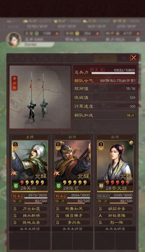 三国志战略版种田流开荒怎么玩？城建开荒技巧有哪些？