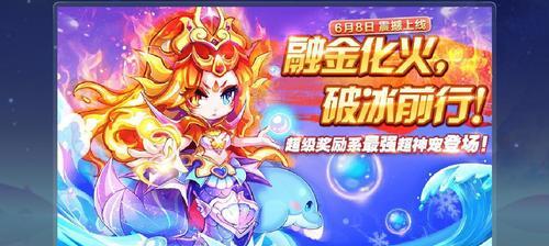 《天天酷跑》中魔仙可可如何搭配？搭配技巧有哪些？