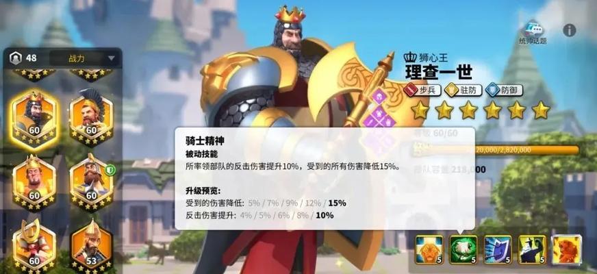 《万国觉醒》孙武武将怎么搭配？孙武阵容搭配攻略是什么？