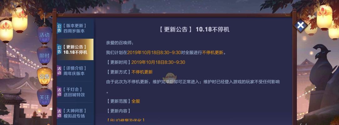 《王者荣耀》11月10日更新了什么？周瑜新英雄登场有哪些特点？