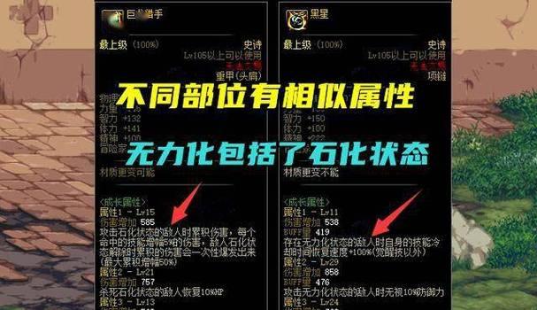 《王者之剑》推到BOSS需要哪些达标属性？游戏内BOSS属性介绍是什么？