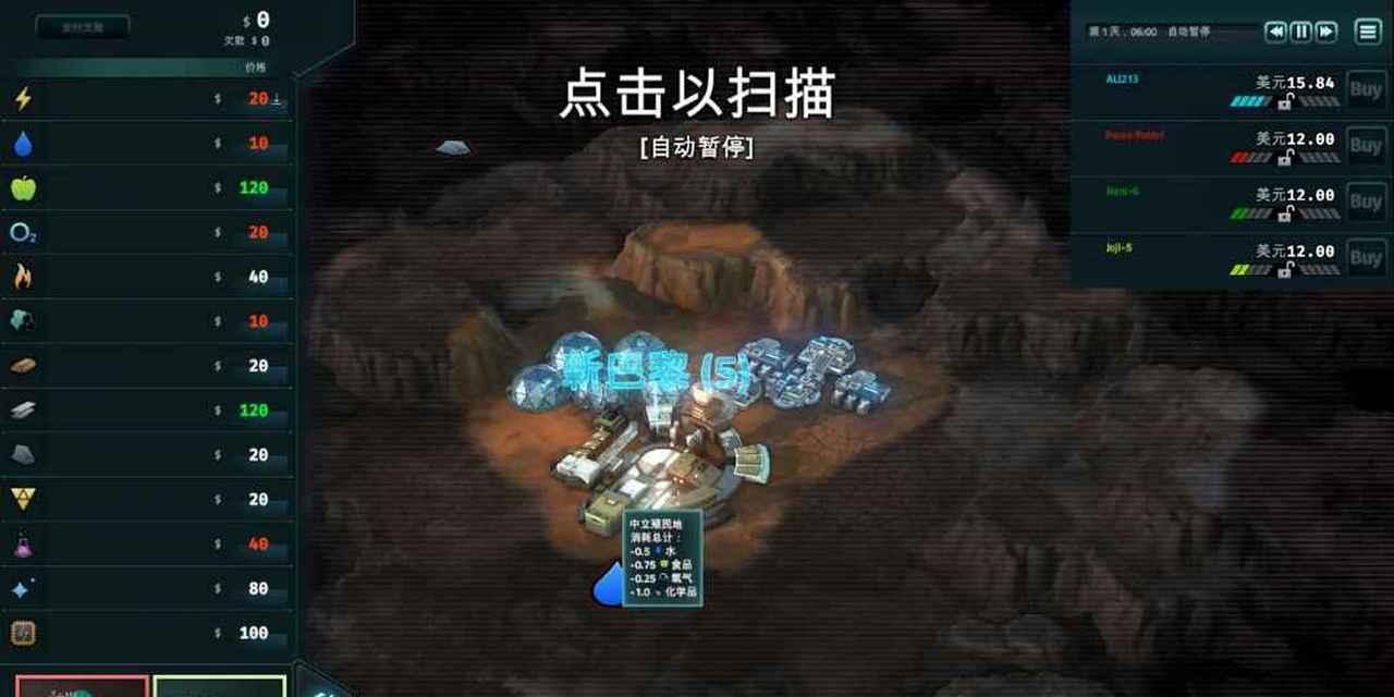 《文明4》游戏战略思路是什么？如何制定有效的游戏策略？