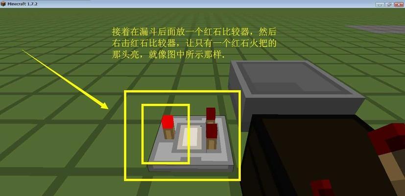 如何在《我的世界》中制作极速弹跳电梯？教程步骤是什么？