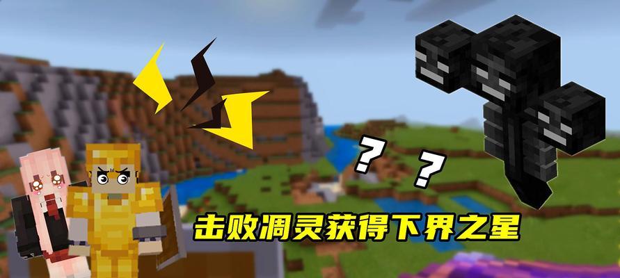 《我的世界》小黑刷怪塔怎么制作？详细步骤和常见问题解答？