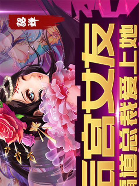 《武神赵子龙》中如何养成武将？有哪些特点和常见问题？