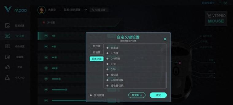 如何在《午夜3D台球》中避免重复过关？备份技巧是什么？