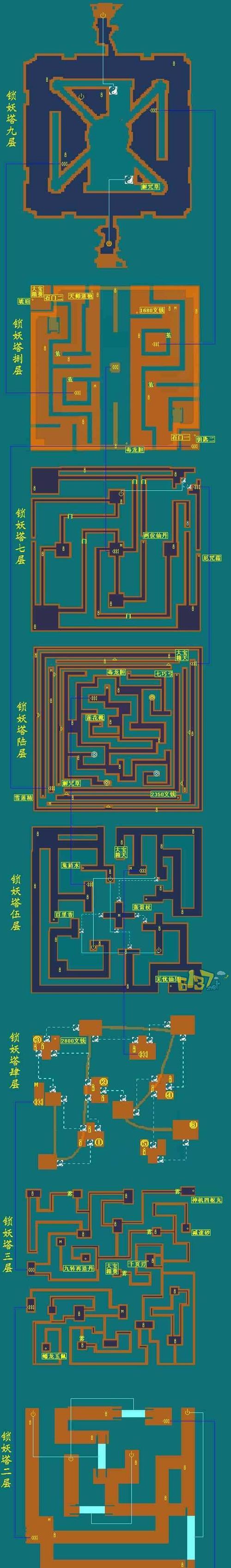 如何打造最强紫英队伍？《仙剑奇侠传》紫英角色搭配技巧是什么？