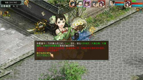 《小鸡快跑2》中如何捕捉火红蟾蜍？攻略二有哪些新技巧？