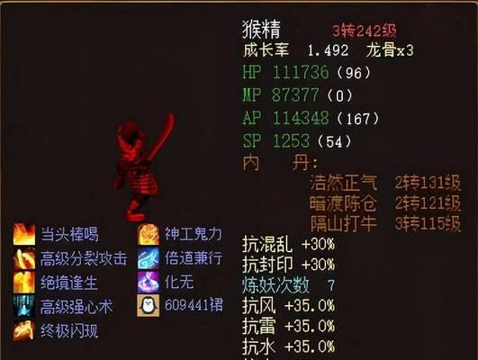 《新大话西游3》天宝挖宝有哪些注意事项？如何避免常见错误？