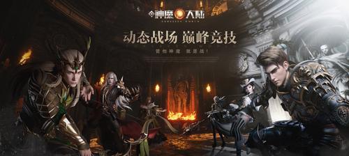 《新神魔大陆》法师转职推荐？如何选择最佳职业路径？