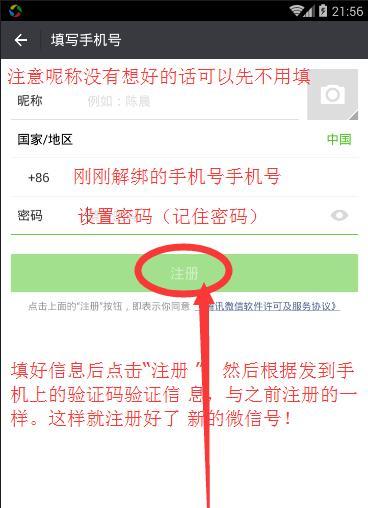 用一部手机可以做哪些事情？操作流程是怎样的？