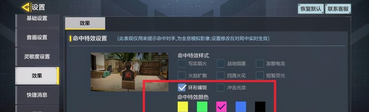 使命召唤手游狙击开火键位设置是什么？