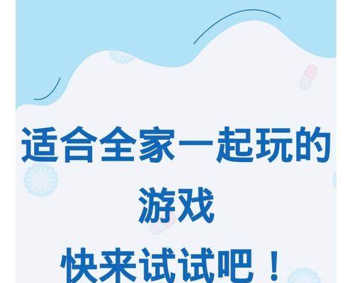 室内活动音乐小游戏推荐哪些？室内活动音乐小游戏的选择方法是什么？