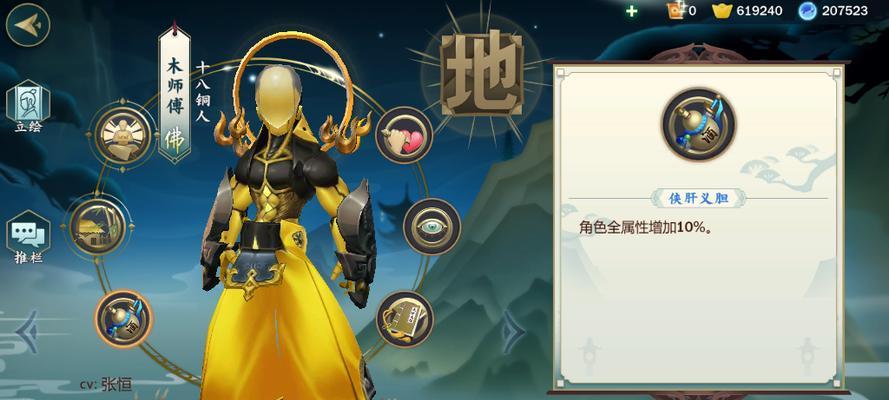 剑网3中可以给师傅送哪些礼物？