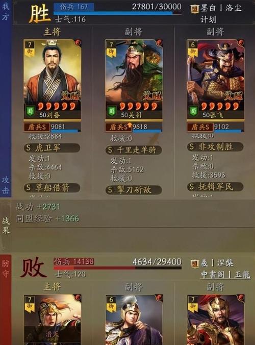 三国志战略版技能有的打不出来？如何解决技能无法释放的问题？