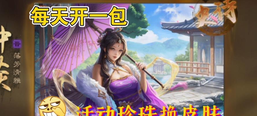 三国杀最新版本有哪些优质皮肤？如何获得？