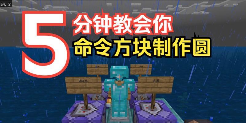 如何在Minecraft中实现滚轮方块效果？放置方块的快捷方式是什么？