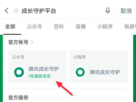 QQ游戏实名认证信息如何查询？遇到问题应如何解决？